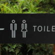 accessible public restroom installation projects