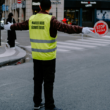 crossing guard safety gear